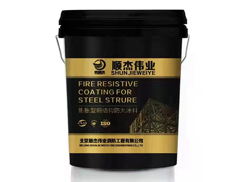 室內(nèi)膨脹型鋼結構防火涂料（薄型）型號SJ(NP-02)2
